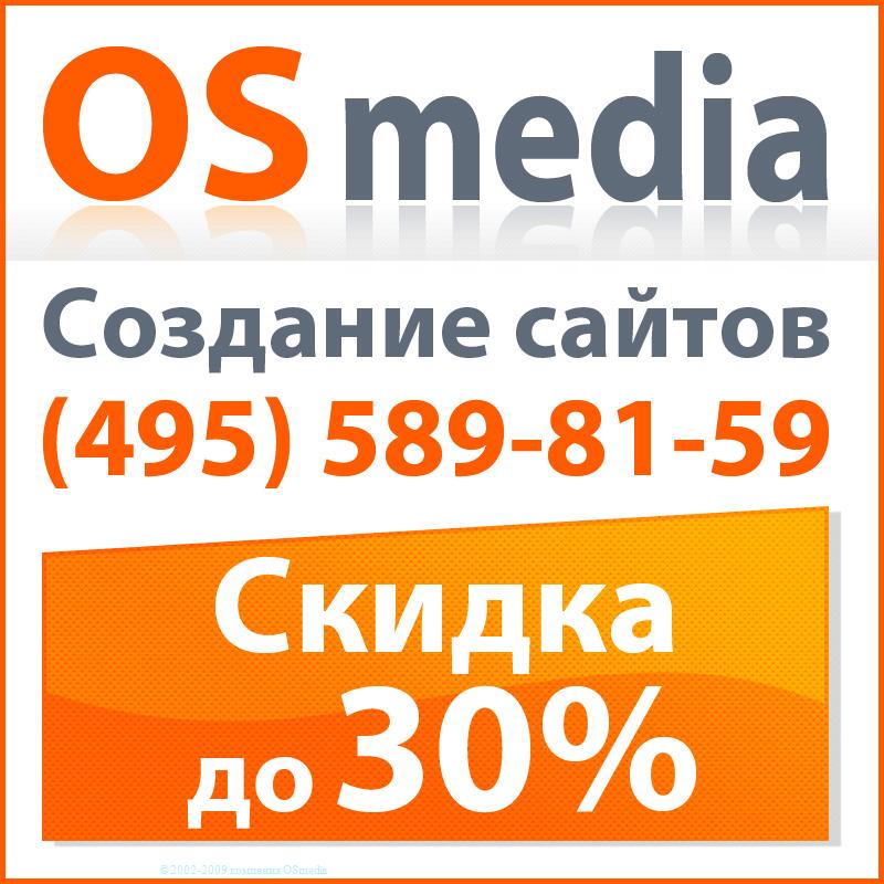 создание сайтов в брянске